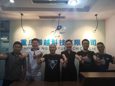 我們的團(tuán)隊—喬遷前的合